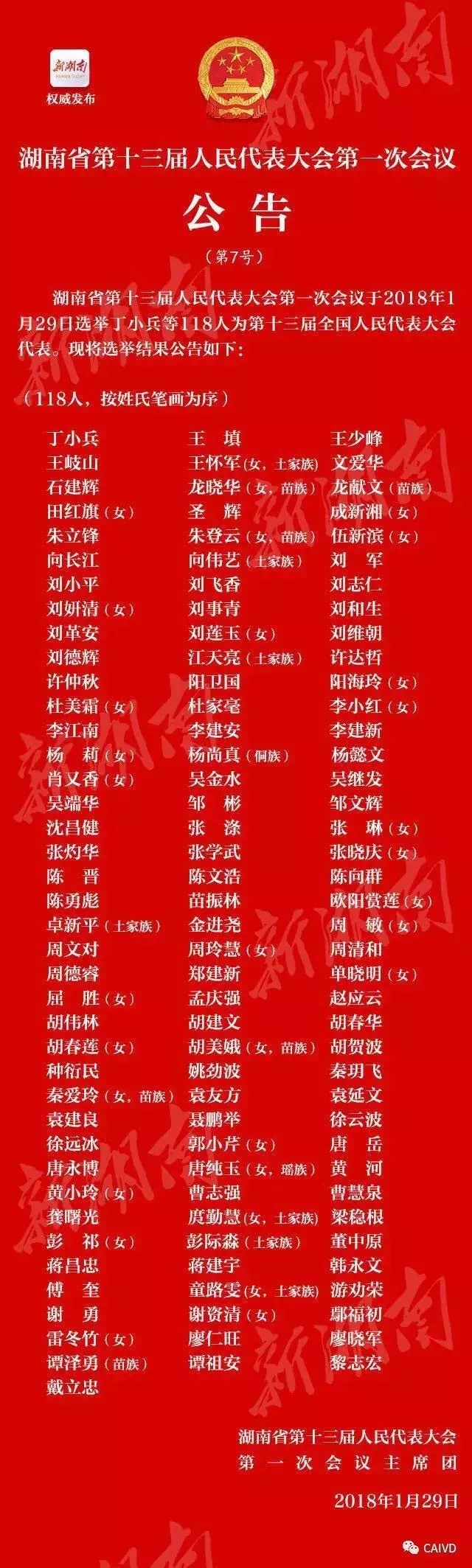 鸿运国际·(中国)最新官方网站