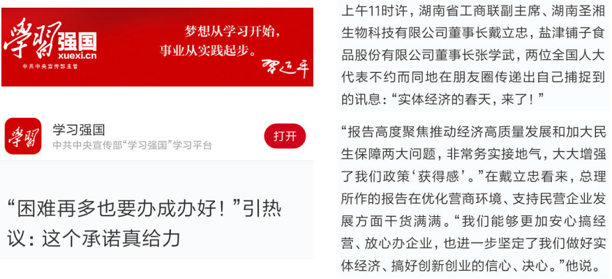 鸿运国际·(中国)最新官方网站