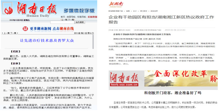 鸿运国际·(中国)最新官方网站