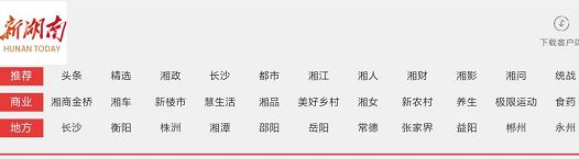 鸿运国际·(中国)最新官方网站