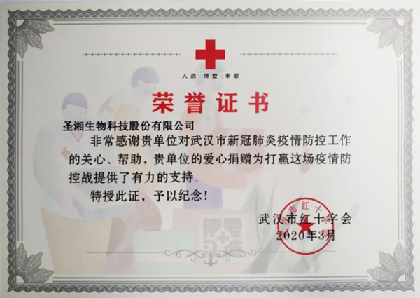 鸿运国际·(中国)最新官方网站