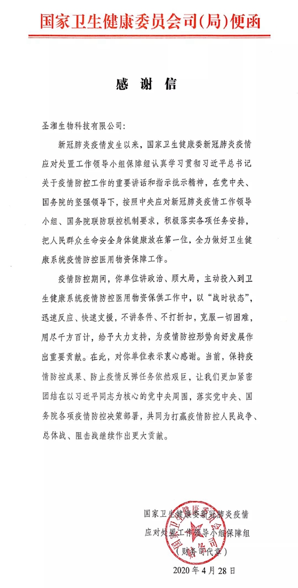 鸿运国际·(中国)最新官方网站