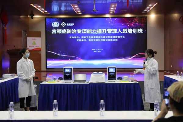 鸿运国际·(中国)最新官方网站