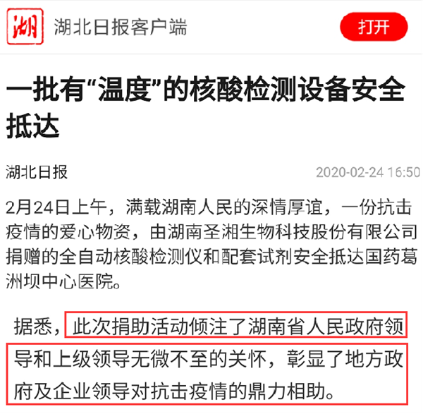 鸿运国际·(中国)最新官方网站