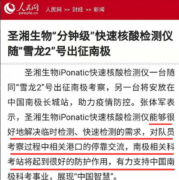 鸿运国际·(中国)最新官方网站