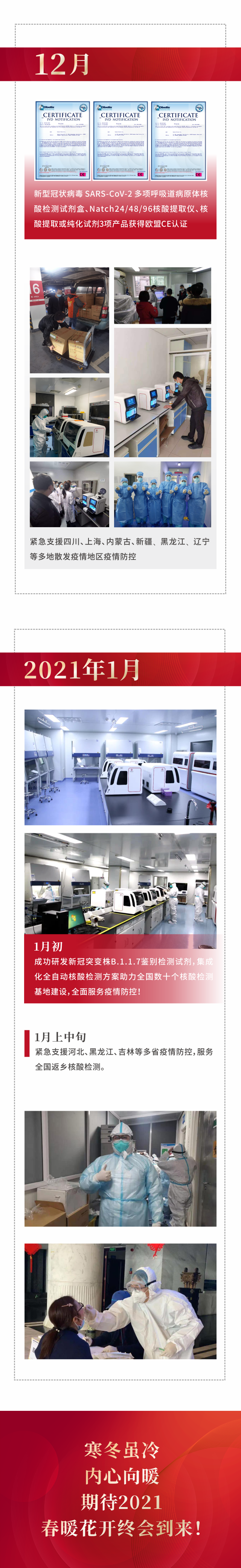 鸿运国际·(中国)最新官方网站