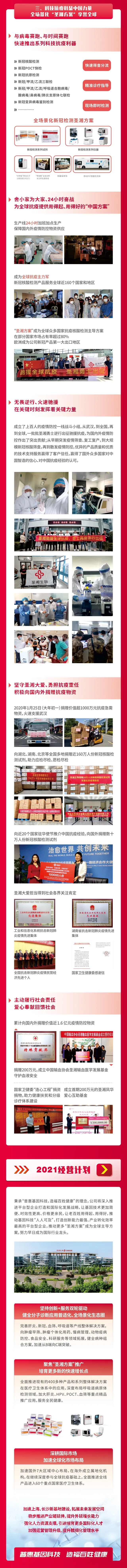 鸿运国际·(中国)最新官方网站