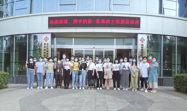 鸿运国际·(中国)最新官方网站