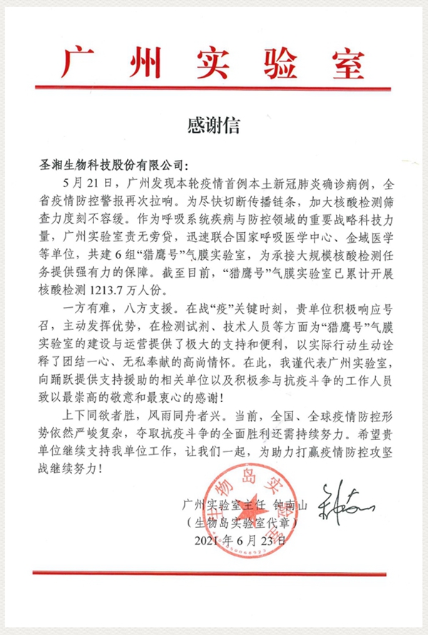 鸿运国际·(中国)最新官方网站