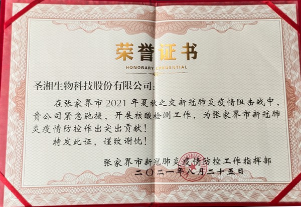 鸿运国际·(中国)最新官方网站