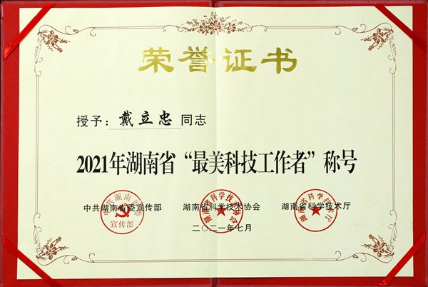 鸿运国际·(中国)最新官方网站