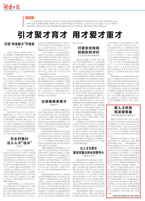 鸿运国际·(中国)最新官方网站