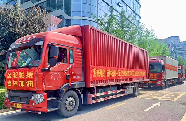 鸿运国际·(中国)最新官方网站