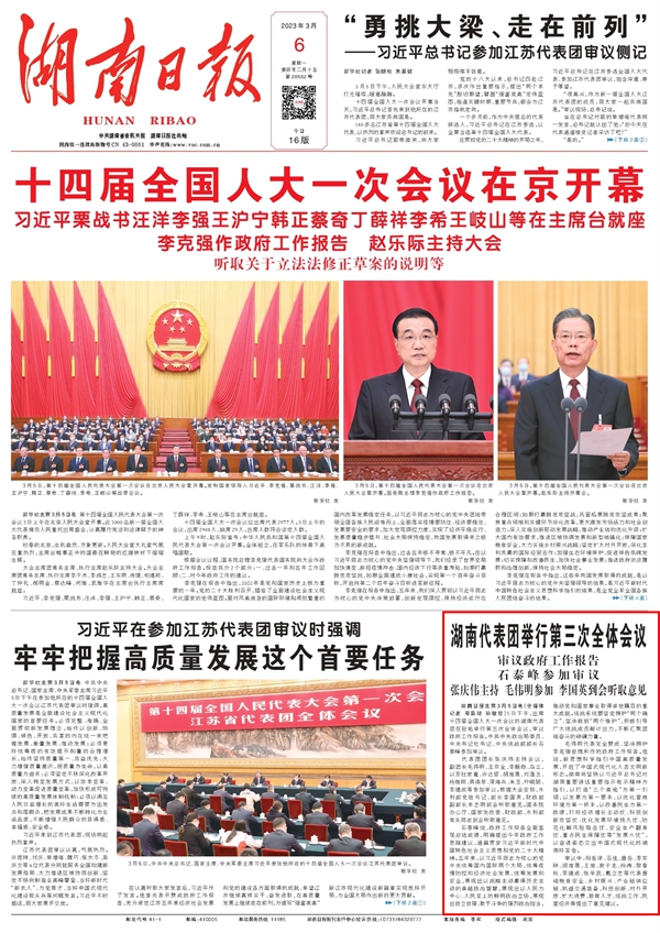 鸿运国际·(中国)最新官方网站