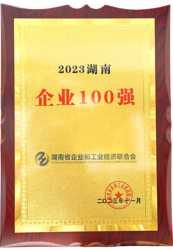 鸿运国际·(中国)最新官方网站